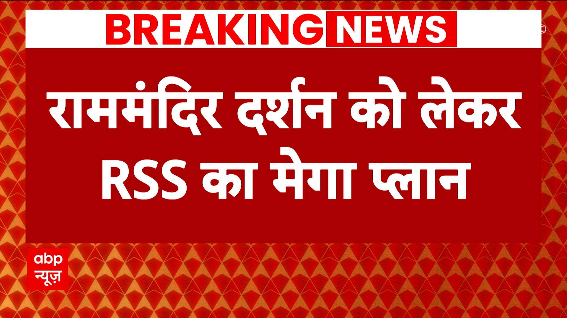 ABP News ABP News