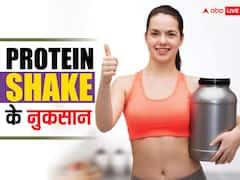 Workout के बाद कहीं आप भी तो नहीं पी रहे Protein Shake, खतरनाक हैं नुकसान