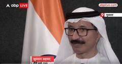 Maldives से विवाद के बीच प्रधानमंत्री मोदी से मिले सुल्तान अहमद | Gujarat Vibrant Summit 2024 | ABP