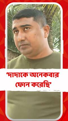 BJP-র সাহায্য ছাড়া বাংলাদেশ পালিয়ে যাওয়া অসম্ভব, মন্তব্য শেখ শাহজাহানের ভাইয়ের