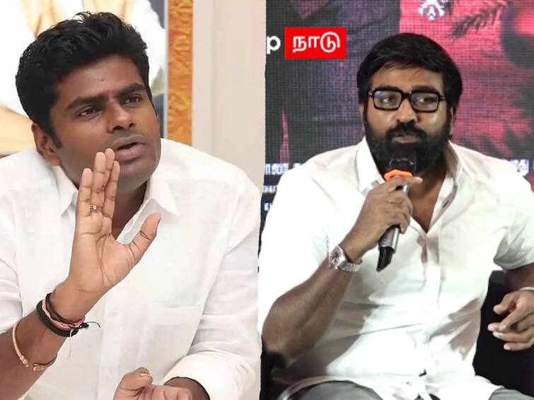 BJP State president Annamalai question against Vijay Sethupathi for Hindi Controversy Vijay Sethupathi:விஜய் சேதுபதி இந்தி படங்களில் நடிக்கலாமா? இந்தி தயாரிப்பாளரிடம் சம்பளம் வாங்கலாமா? அண்ணாமலை கேள்வி