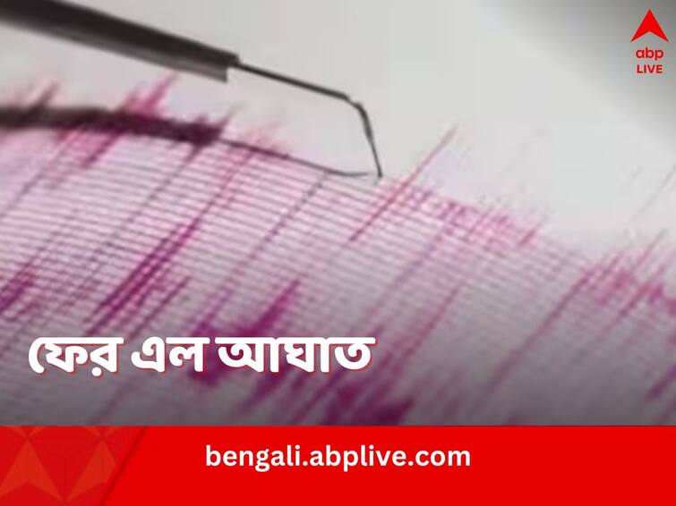 Earthquake of magnitude 6.0 hit Near West Coast of Honshu Japan all you need to know Japan Earthquake:  এখনও নিখোঁজ শতাধিক, ধ্বংসস্তূপ চারিদিক, তার মধ্যেই ফের তীব্র ভূমিকম্প জাপানে