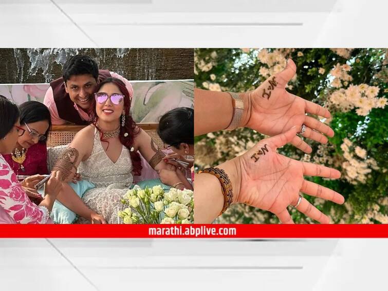 Ira Khan Nupur Shikhare Mehndi Wedding Latest Update Aamir khan daughter Ira khan mehndi ceremony photos gone viral Social Media See pics Ira Khan Nupur Shikhare Wedding : आयरा खानच्या हातावर रंगली नुपूर शिखरेच्या नावाची मेहंदी, आमिरच्या लेकीचा थाटच न्यारा; पाहा इनसाईड फोटो