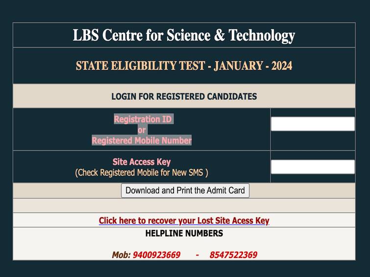 Kerala SET Admit Card 2024 Released On lbsedp.lbscentre.in/setjan24 Exam On January 21 Kerala SET Admit Card 2024 Released On lbsedp.lbscentre.in/setjan24 - Download Here