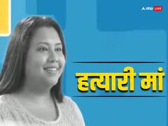 पिता से न मिल सके इसलिए मां ने कर डाला 4 साल के बेटे का कत्ल, पढ़ें AI कंपनी CEO की गोवा टू कर्नाटक की कहानी