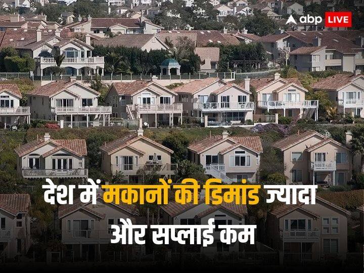 Real Estate in India is going to grow rapidly says credai housing demand in small cities will be more Housing Demand: भारत को 6.4 करोड़ नए घरों की जरूरत, छोटे शहरों में होगा रियल एस्टेट का बड़ा खेल