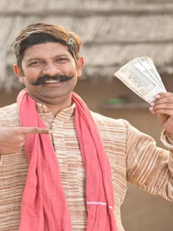 किन लोगों के खाते में नहीं आएंगे किसान निधि के पैसे?