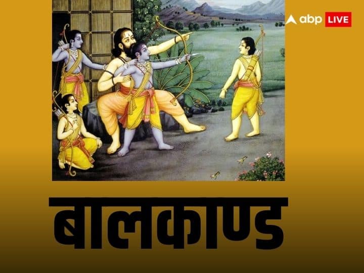 Ramcharitmanas: रामचरित मानस महाकाव्य की रचना गोस्वामी तुलसी दास जी ने की, इस महाकाव्य का सबसे बड़ा खण्ड कौन सा है, आइये जानते हैं.