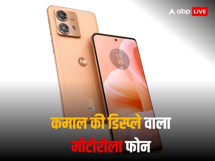 Motorola Edge 40 Neo: 12 जनवरी से नए और खूबसूरत कलर में होगा उपलब्ध, मिलेगा 144Hz रिफ्रेश रेट वाला कर्व्ड डिस्प्ले Motorola Edge 40 Neo Peach Fuzz colour Colour Variant Confirmed to go on sale in India Motorola Edge 40 Neo: 12 जनवरी से नए और खूबसूरत कलर में होगा उपलब्ध, मिलेगा 144Hz रिफ्रेश रेट वाला कर्व्ड डिस्प्ले