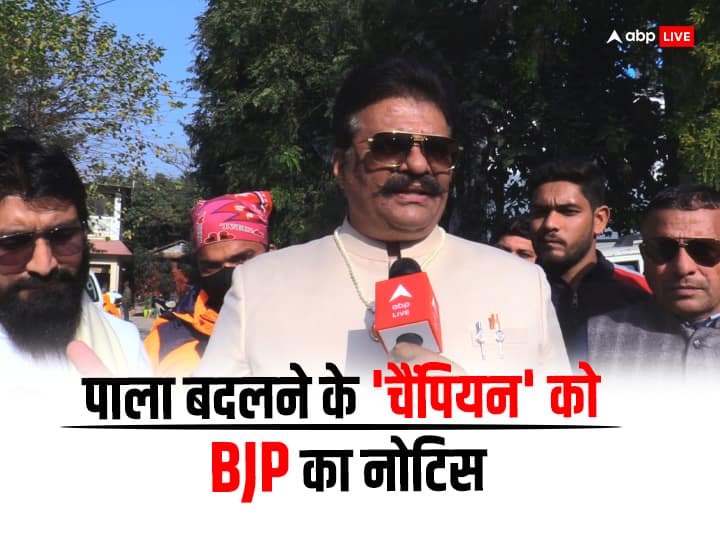 BJP issued notice to Kunwar Pranav Singh Champion for statement against Madan Kaushik ANN Uttarakhand: बीजेपी नेता कुंवर प्रणव चैंपियन ने मदन कौशिक के खिलाफ खोला मोर्चा, पार्टी ने थमाया नोटिस