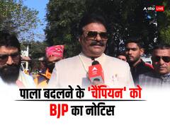 उत्तराखंड: बीजेपी नेता कुंवर प्रणव चैंपियन ने मदन कौशिक के खिलाफ खोला मोर्चा, पार्टी ने थमाया नोटिस