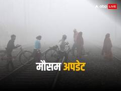 Weather Update: दिल्ली बन गया नैनीताल! आज की बारिश न बना दे शिमला? उत्तर भारत के लिए ऑरेंज अलर्ट, पढ़ें- मौसम का ताजा अपडेट