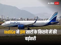 IndiGo ने दिया बड़ा झटका! अब इन सीटों के लिए पैसेंजर्स को देना होगा 2000 रुपये तक का एक्स्ट्रा चार्ज