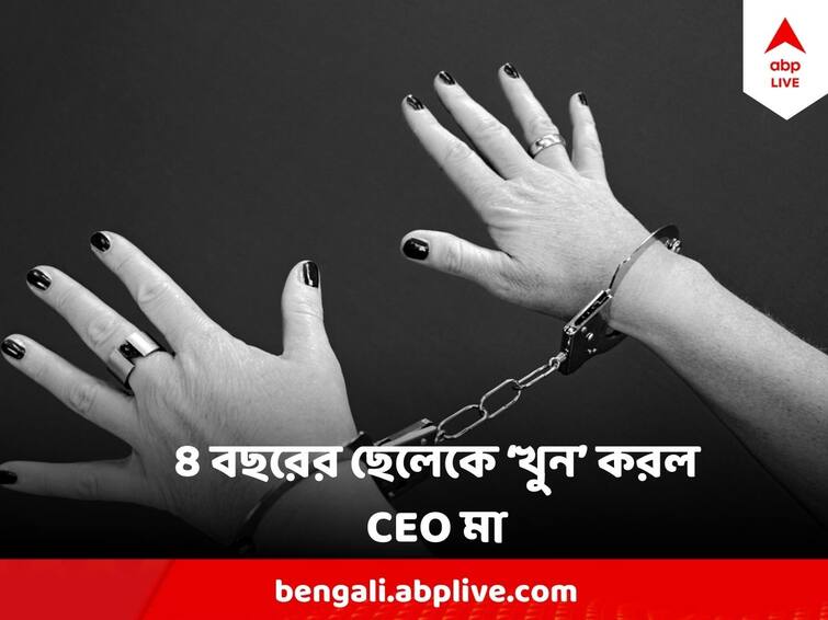 Bengaluru Mother, CEO of Bengaluru startup, kills 4 year old son in Goa, arrested Mother Kills Son : ৪ বছরের ছেলেকে মেরে স্যুটকেসে ভরে হোটেল থেকে বেরিয়ে গেল মা ! চাপ চাপ রক্ত দেখে পুলিশের জালে