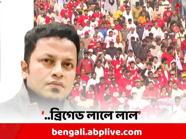 BJP leader Anupam Hazra appreciates on DYFI Brigade Rally on his social post Anupam Hazra: 'ব্রিগেড লালে লাল', ফের সোশ্যাল পোস্টে দলের অস্বস্তি বাড়ালেন অনুপম হাজরা!