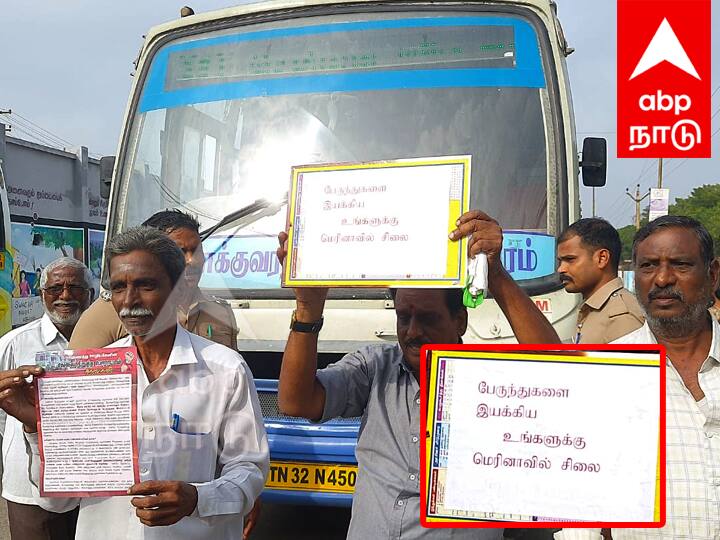 Villupuram Bus Strike You will get a statue in the marina for driving the buses - TNN Bus Strike: பேருந்துகளை இயக்கிய உங்களுக்கு மெரினாவில் சிலை வைக்கப்படும் - தொழிலாளர்கள் எதிர்ப்பு பதாகை
