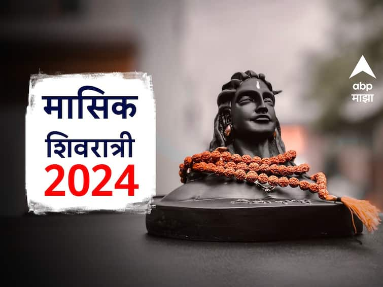 Masik Shivratri and pradosh vrat on 9 january 2024 tuesday this remedy