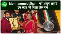 Mohammed Shami समेत 26 प्लेयर अर्जुन अवॉर्ड से सम्मानित, इन 2 स्टार्स को मिला खेल रत्न | Sports LIVE