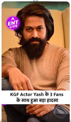 KGF Actor Yash के Birthday पर Fans के साथ हुआ बड़ा हादसा, 3 की हुई Death और 3 Injured