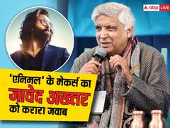 जावेद अख्तर ने एनिमल को बताया था खतरनाक, अब मेकर्स ने प्यार से दिया ये करारा जवाब