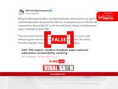 Fact Check: Andhra Min Falsely Claims State Topped India's Educational Accessibility Ranking