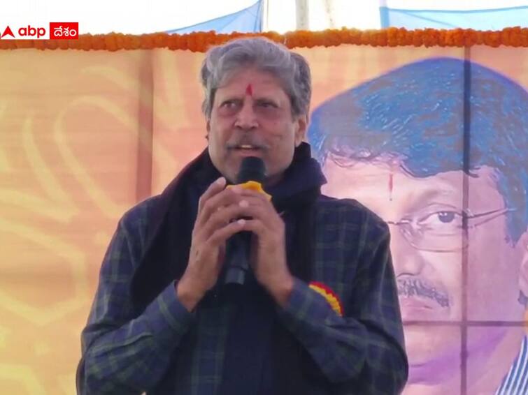 Former cricketer Kapil Dev inaguarates govt school at Ranga Reddy dist Kapil Dev News: తెలుగులో మాట్లాడలేక పోతున్నందుకు బాధగా ఉంది: మాజీ క్రికెటర్ కపిల్ దేవ్