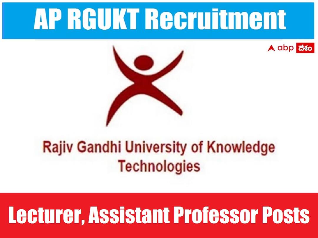 AP RGUKT: ఏపీ ట్రిపుల్ఐటీలో 194 టీచింగ్ పోస్టులు, ఈ అర్హతలుండాలి AP RGUKT inviting Applications for the Contract Faculty Recruitment in various disciplines AP RGUKT: ఏపీ ట్రిపుల్ఐటీలో 194 టీచింగ్ పోస్టులు, ఈ అర్హతలుండాలి