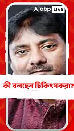 প্রয়াত রাশিদ খান, কী বলছেন চিকিৎসকরা?