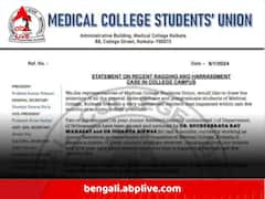 এবার মেডিক্যাল কলেজে র্যাগিংয়ের অভিযোগ, সন্দেহের তির স্নাতকোত্তর দ্বিতীয় বর্ষের ২ ছাত্রের দিকে