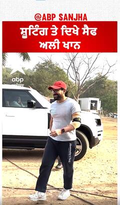 ਸ਼ੂਟਿੰਗ ਤੇ ਦਿਖੇ ਸੈਫ ਅਲੀ ਖਾਨ | Saif Ali Khan | Abpsanjha