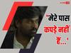 'मेरे पास कपड़े नहीं हैं...', अवॉर्ड शो का इनविटेशन मिलने पर Vijay Sethupathi ने कही थी ये बात, मजेदार है किस्सा