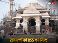 2.5 करोड़ रामभक्तों को RSS करवाएगा राम मंदिर के दर्शन, लोकसभा चुनाव से पहले सियासी पिच तैयार करने में जुटा संघ