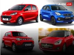 Discount on Maruti Cars: ਮਾਰੂਤੀ ਦੇ ਚਾਹੁਣ ਵਾਲਿਆਂ ਲਈ ਖ਼ੁਸ਼ਖ਼ਬਰੀ, ਸਸਤੀਆਂ ਹੋਈਆਂ ਇਹ ਕਾਰਾਂ