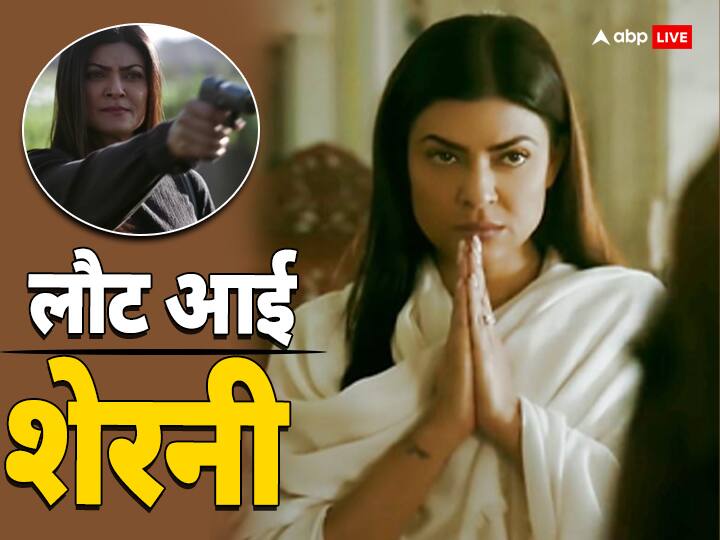 Aarya 3: 'लौट आई है शेरनी...'आर्या 3 अंतिम वॉर' का दमदार Teaser जारी, जानें कब और कहां रिलीज हो रही है Sushmita Sen सेन की ये सीरीज Aarya 3 release date sushmita sen announced her upcoming web series Aarya 3: 'लौट आई है शेरनी...'आर्या 3 अंतिम वॉर' का दमदार Teaser जारी, जानें कब और कहां रिलीज हो रही है Sushmita Sen सेन की ये सीरीज