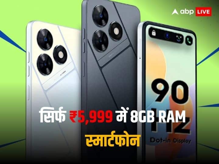 Tecno Pop 8 first sale today on amazon big launch offer discount best smartphone under 5000 and 10000 with 8GB RAM मात्र ₹5,999 में आज से बिकेगा यह नया स्मार्टफोन, मिलेगा 8GB RAM और iPhone वाला फीचर