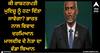 Maldives: ਕੀ ਰਾਸ਼ਟਰਪਤੀ ਮੁਇਜ਼ੂ ਨੂੰ ਹਟਾ ਦਿੱਤਾ ਜਾਵੇਗਾ? ਭਾਰਤ ਨਾਲ ਵਿਵਾਦ ਦਰਮਿਆਨ ਮਾਲਦੀਵ ਦੇ ਨੇਤਾ ਦਾ ਵੱਡਾ ਬਿਆਨ