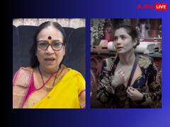 'मेरे पापा की डेथ हुई है...', अंकिता लोखंडे को सास ने बोल दी ऐसी बात, भड़कीं पवित्र रिश्ता एक्ट्रेस, सुनाई खरी-खोटी