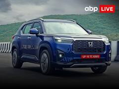 महंगी हुई Honda Elevate .... खरीदने का इरादा है तो, जेब का बजट इतना और बढ़ा लीजिये! 