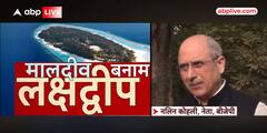 Modi की लक्षद्वीप दौरे से हिल गया मालदीव, मंत्री सस्पेंड के बाद और क्या-क्या बदलाव हुए ?