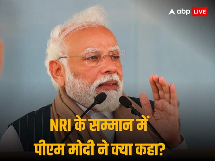NRI Day: 'NRI दुनिया भर में भारत की भावना के प्रतीक', प्रवासी भारतीय दिवस पर पीएम मोदी ने यूं दीं शुभकामनाएं PM Narendra Modi wishes on NRI day said NRI Indians embody the spirit of India across the globe fostering a sense of unity and diversity NRI Day: 'NRI दुनिया भर में भारत की भावना के प्रतीक', प्रवासी भारतीय दिवस पर पीएम मोदी ने यूं दीं शुभकामनाएं