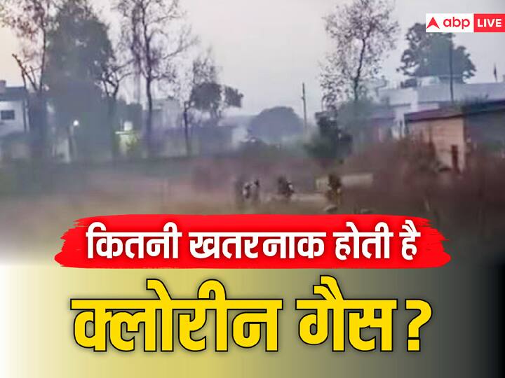 How dangerous is chlorine gas if it reaches the nose this condition will occur आपके शरीर में जाने पर क्लोरीन गैस क्या पहुंचा सकती है नुकसान, इसमें सांस लेना है कितना खतरनाक?