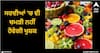 Health Care: ਸਰਦੀਆਂ 'ਚ ਵੀ ਚਮੜੀ ਨਹੀਂ ਹੋਵੇਗੀ ਖੁਸ਼ਕ, ਇਨ੍ਹਾਂ 5 ਚੀਜ਼ਾਂ ਦਾ ਕਰੋ ਭਰਪੂਰ ਸੇਵਨ