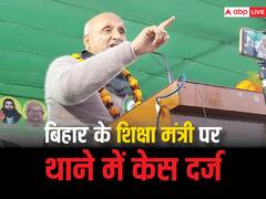 राम मंदिर पर विवादित बयान ने बिहार में पकड़ा तूल, शिक्षा मंत्री चंद्रशेखर पर पटना में केस दर्ज