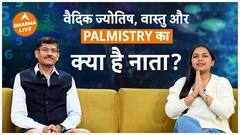 Vedic Jyotish, Numerology और Palmistry क्या बतातें हैं एक future Dharma Live Sanjeev Tyagi