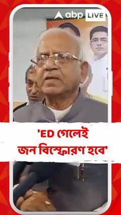 'ED গেলেই জন বিস্ফোরণ হবে', বিস্ফোরক মন্তব্য করলেন শোভনদেব চট্টোপাধ্যায়