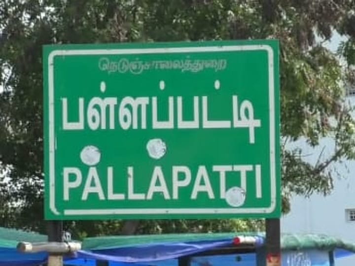 Karur: பள்ளப்பட்டியில் சிறுமியை  3 நாய்கள் ஒன்று சேர்ந்து கடிக்க துரத்திய அதிர்ச்சி சம்பவம்