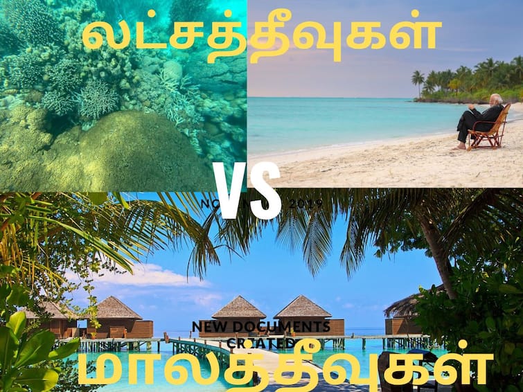 amid rows lakshadweep vs maldives comparative at beach tourism in the islands check places to visit abpp Lakshadweep Vs Maldives: லட்சத்தீவு Vs மாலத்தீவு : சுற்றுலாவிற்கு எது சிறந்தது? எங்கு என்ன ஸ்பெஷல்?