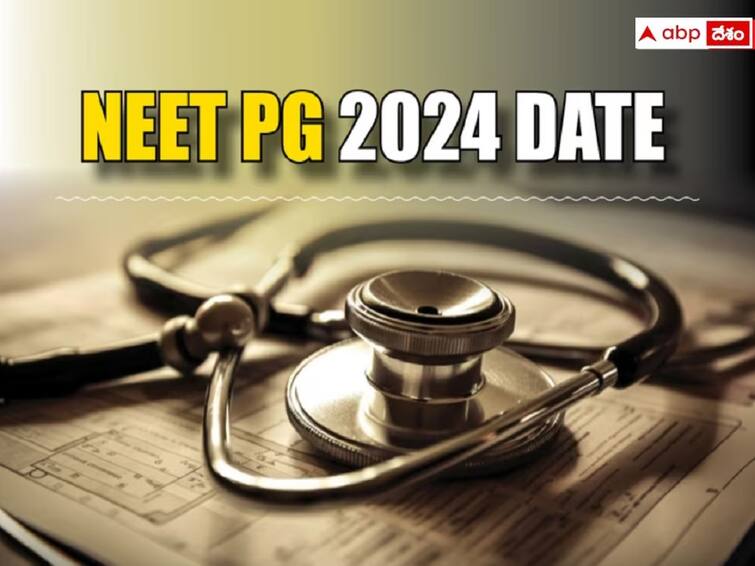 NEET PG 2024 entrance exam date announced Check official notice here NEET PG 2024 పరీక్షతేది వెల్లడించిన NBEMS, ఎగ్జామ్ ఎప్పుడంటే?