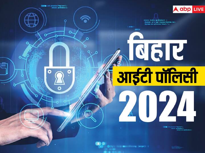 What is New IT Policy 2024 of Bihar Nitish Kumar Cabinet Approves Agenda ANN Bihar IT Policy 2024: क्या है बिहार की नई आईटी नीति? निवेशकों के लिए साबित होगा मील का पत्थर, पढ़ें काम की खबर