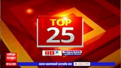 TOP 25 : आतापर्यंतच्या 25 बातम्यांचा वेगवान आढावा : टॉप 25 न्यूज : 09 जानेवारी 2024 : ABP Majha